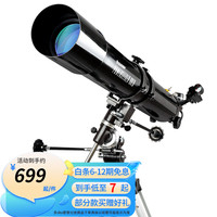 星特朗 80EQ 天文望远镜 21048 黑色