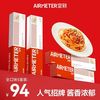 空刻 意大利面番茄肉酱 290g 全口味 5盒装