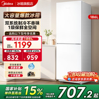 美的 MR-195WE 风冷双门冰箱 186L 极地白
