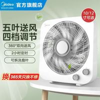 美的 暖风机取暖器家用立式智能定时电暖器热风机暖风扇电暖气卧室