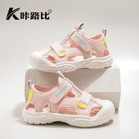 咔路比 夏季新款青少年魔术贴户外鞋休闲时尚凉鞋透气网面百搭童鞋