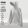 JEEP SPIRIT 吉普 防晒衣男女UPF50+冰感轻薄外套 男款灰色/帽檐款