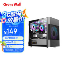 长城 阿基米德KM-1 MATX机箱 半侧透 黑色