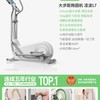 麦瑞克 蜗牛X 智能椭圆机