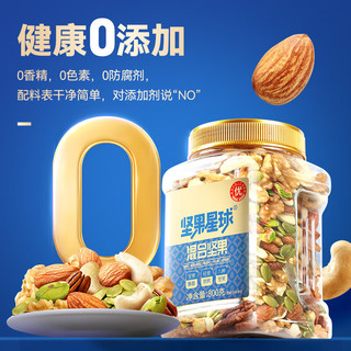 沃隆 每日坚果炒货混合坚果果仁果干核桃扁桃仁腰果零食大礼包 【6种纯坚果仁】800g