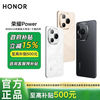 荣耀 HONOR Power 5G手机