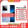 realme GT7 Pro 竞速版 5G手机