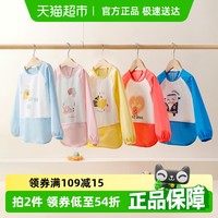 好孩子 童装儿童男女宝宝反穿罩衣婴儿围兜围兜口水衣