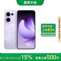 百亿补贴：OPPO Reno13 Pro 5G手机