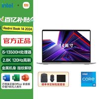百亿补贴：小米 Xiaomi 红米 REDMI  Book Pro 15 2022款 六代锐龙版 15.6英寸 轻薄本