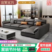 富繁 北欧科技布沙发 现代简约小户型 乳胶猫抓布艺沙发