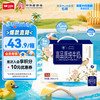 卫岗 高品质乳蛋白牛奶250ml*12盒