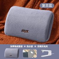 奥克斯 AUX热销款电热水袋暖宝宝充电暖手宝暖手袋暖肚子女友加厚