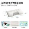 林氏生活 反牵引枕头护颈椎助睡眠枕芯分区护颈枕头颈椎枕睡觉专用