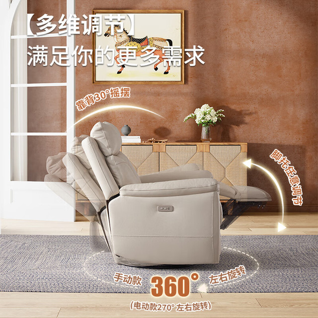 乐至宝 真皮功能单椅单人沙发懒人躺椅手动橙泡玛丽