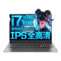 Lenovo/联想 高性能 笔记本电脑 32G内存 1TB固态 IPS高清护眼屏 满血级显卡 酷睿i7-1260P 集成显卡 1920*1080 黑色 60Hz 16GB
