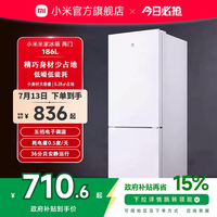 米家 MIJIA 小米米家186L双开门直冷家用租房宿舍节能冷冻冷藏小冰箱