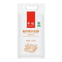 中裕 ZHONGYU面粉 面包用小麦粉 高筋粉家庭烘焙原料 吐司手撕面包机专用
