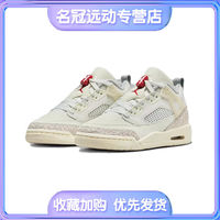 NIKE 耐克 JORDAN SPIZIKE 女款篮球鞋 FQ3950-100