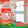 美的 483L超薄家用电冰箱十字双开四门零嵌入式一级变频风冷无霜