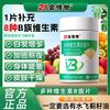 21金维他 多种维生素B族 100片 成人复合VB
