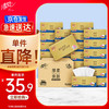 清风 金装系列 抽纸 4层360抽24包