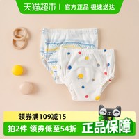 好孩子 男女纯棉防漏内裤婴儿如厕训练裤可洗面包裤戒尿不湿