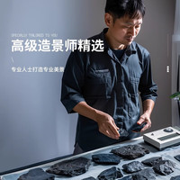 FKSC鱼缸造景套餐装饰摆件溪流缸南美风石生态造景石底砂全套 鱼缸造景(雪山)