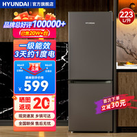 现代影音 韩国现代）大容量双开门二门冰箱 家用中型小型电冰箱冷冻冷藏租房宿舍节能省电 223L灰