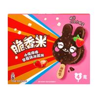 脆香米冰淇淋 草莓口味小兔子棒棒47g*4支 雪糕 冰激淋
