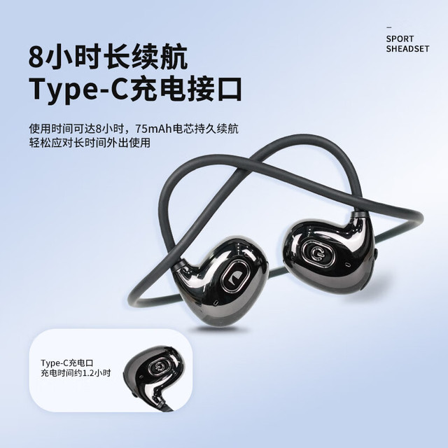 Nakamichi/中道 真无线 开放式不入耳骨传导蓝牙耳机 OpenMotionpro