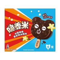 脆香米冰淇淋 香草口味小熊棒棒42g*4支 雪糕 冰激淋 小熊棒棒香草味 42g*4支