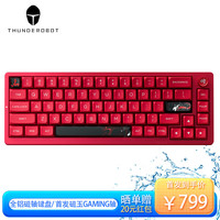 雷神 VIC68磁轴键盘佳达隆磁玉蛇年红磁玉GAMING（铝合金可拆卸脚架） 有线 68键