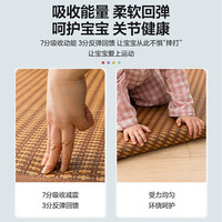 红豆家纺夏季藤床垫子1.5x2米床褥子单人榻榻米打地铺凉席睡垫可折叠 鎏金菱韵M【厚约2cm】 120*200cm【经久耐用 三层加厚】