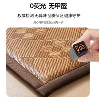 红豆家纺夏季藤床垫子1.5x2米床褥子单人榻榻米打地铺神器凉席睡垫可折叠 【经久耐用 三层加厚】