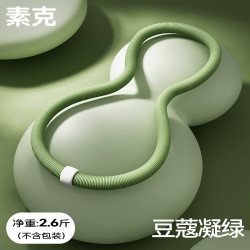 SALUKO 弹簧呼啦圈 HLQ-01 2025新款