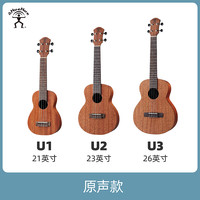 彩虹人 aNueNue 尤克里里女生款男生单板初学者儿童入门成人小吉他面单23寸