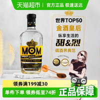 萨格利 西班牙原瓶进口魅多美摇滚杜松子果味金酒洋酒700ml