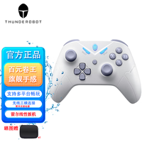 雷神 G30S 多模游戏手柄 青春版冰蓝（无接收器，无数据线）