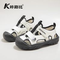 咔路比 夏季新款青少年户外鞋时尚魔术贴休闲凉鞋百搭透气网面童鞋