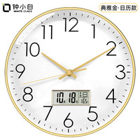 钟小白 L1001B 挂钟 现代简约 静音
