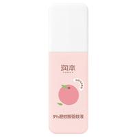 润本 驱蚊喷雾成 避蚊胺75ml