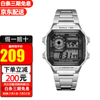 CASIO 卡西欧 男士潮流运动手表 AE-1200WHD-1A 45mm
