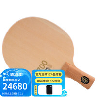 Darker SPEED 700 ROYAL HINOKI 乒乓底板 原木色 直拍
