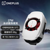 一加 OnePlus PCV04 升级版 散热背夹 Type-C 27W 冰霜白