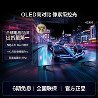 三星 SAMSUNG 42S90F 42英寸4K智能OLED纤薄设计新品AI电视机