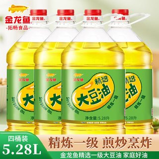 金龙鱼精选大豆油5.28L 大桶装家用炒菜食用油烹饪植物油粮油批发 5.28L*4桶