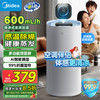 美的 SZ-2Y50 无雾加湿器 5升 600ml/h