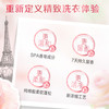 立白 大师香氛高端香皂粉 800g 梦幻格拉斯玫瑰