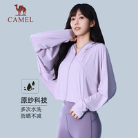 骆驼 茶花系列原纱防晒衣女